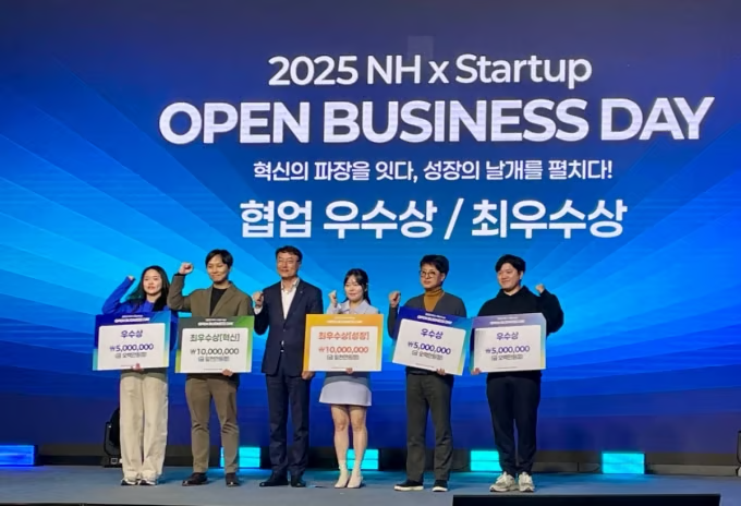NH Nonghyup, the open innovation powerhouse, grows startups and produces AI solutions